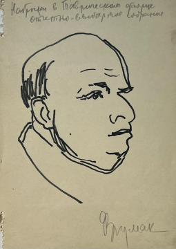 «Фрумак»