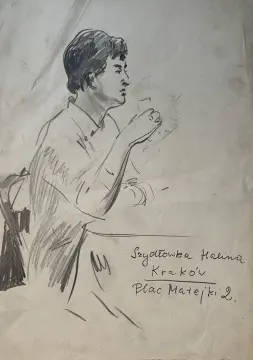 «Галина Шидловская»